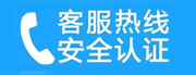 房山区窦店家用空调售后电话_家用空调售后维修中心